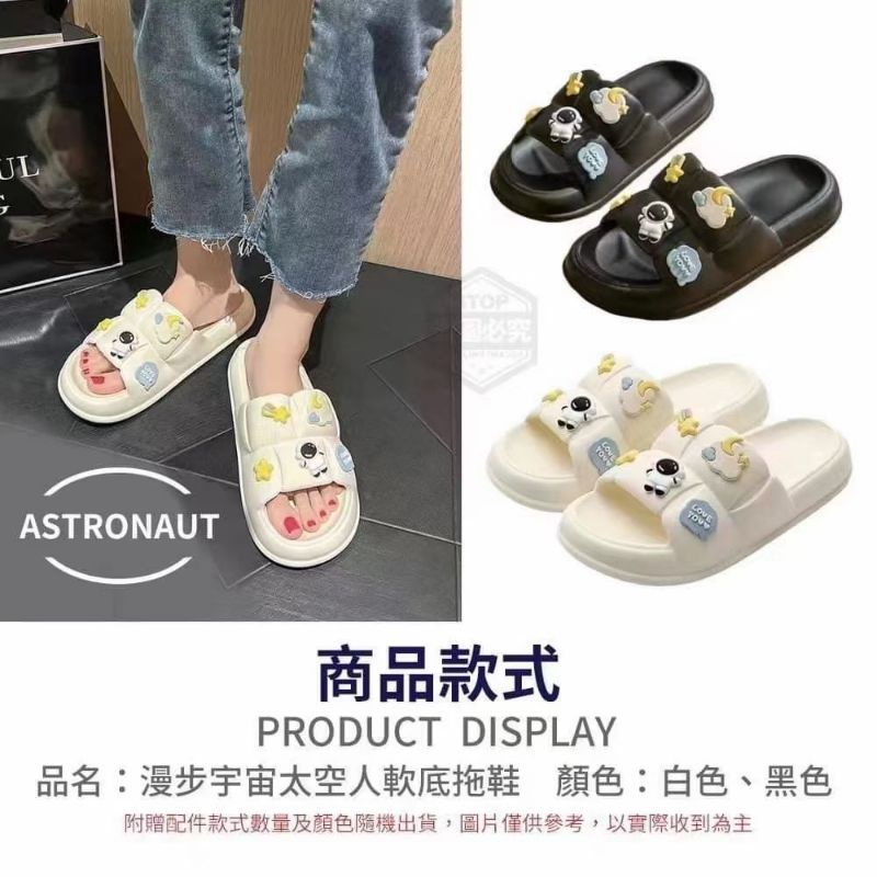 Sandal Slop Eva Chao Astronot Unisex Import High Quality S2