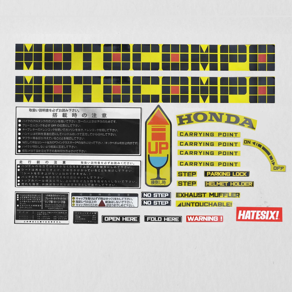 Sticker Sticker Decal Tempelan Honda MOTOCOMPO Honda COMPO Hatesix