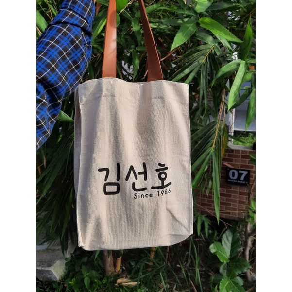 Totebag kanvas tebal Kim Seon Ho hangul since 1986