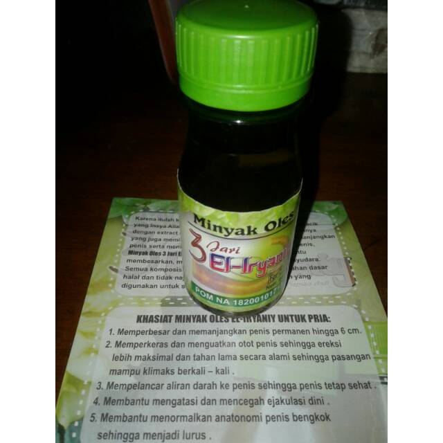 

Minyak daun-bungkus el iryaniy