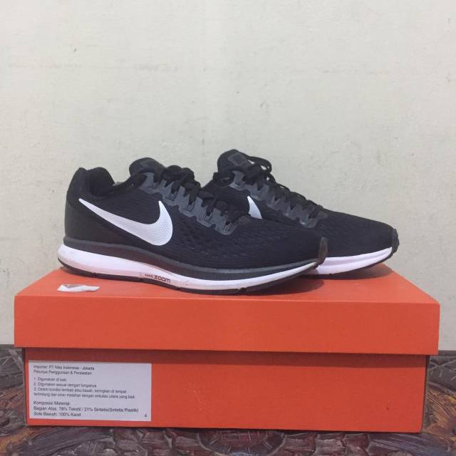 Nike Air Zoom