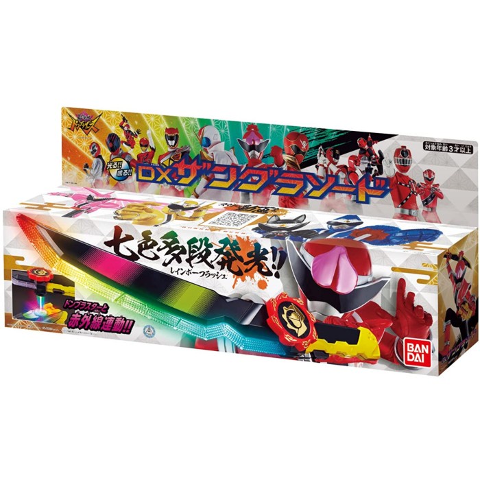 Bandai Avataro Sentai Donbrothers DX Zangla Sword Zanglassword Don Brothers