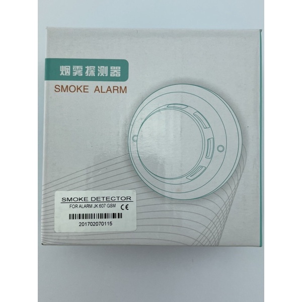 ALARM SMOKE DETECTOR WIFI PHOTOSENSOR