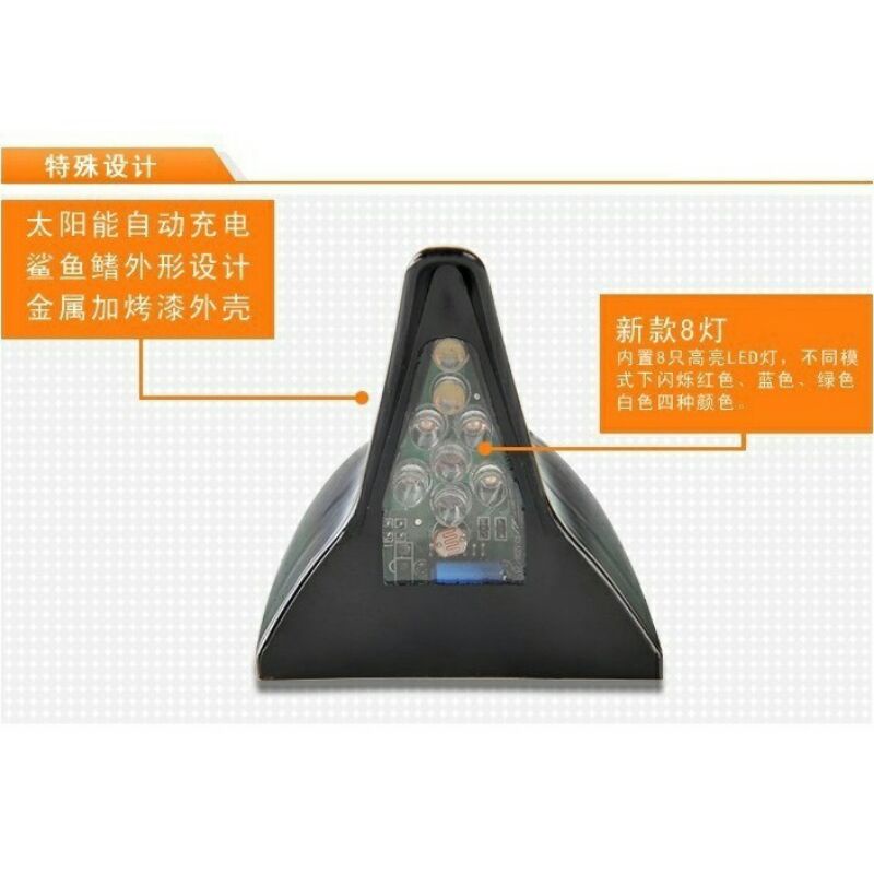 VigoAcme Shark Fin Lampu Solar Mobil Bentuk Sirip Hiu 8 LED - FZWJSD - Black