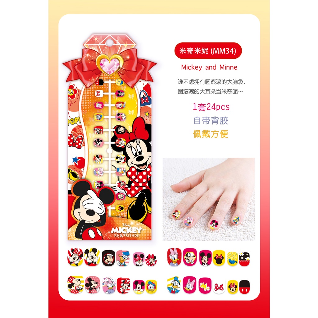 MSY 24Pc Kuku Mainan Anak Perempuan Kuku Anak Frozen Princess Mickey mouse sofia