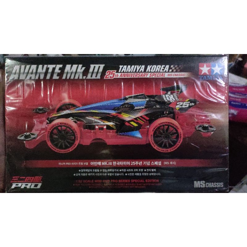 tamiya korea avante mkIII