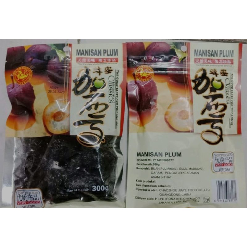 

MANISAN BUAH PLUM BASAH/ PITTED PLUM SEEDLESS CHEN LIANG JI 300GR CLASSIC / PLUM CLASSIC
