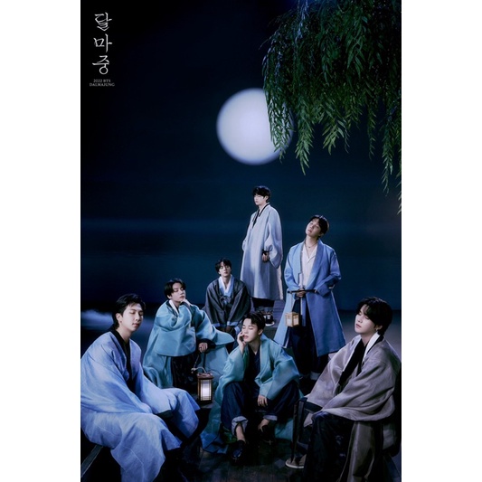 BTS Dalmajung Merch 2022
