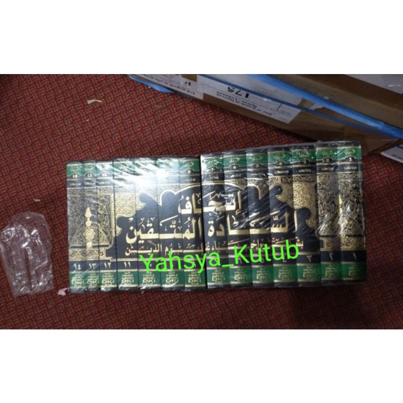 Ithafus Sadah Syarah Ihya' Ulumiddin - 14 Jilid - DKI Bairut