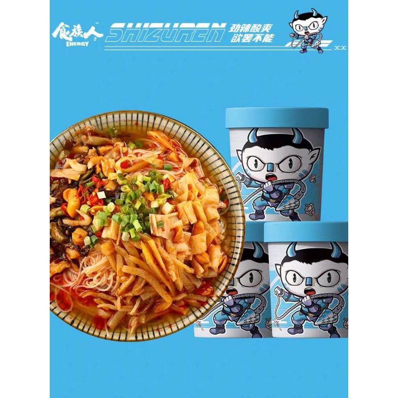 

Energy luo shi fen 202gr