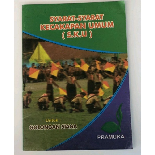 Buku SKU Pramuka Siaga/Penggalang=