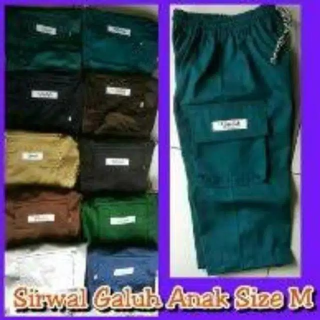 Celana sirwal anak merk Galuh murah/sirwal anak ukuran L-XL