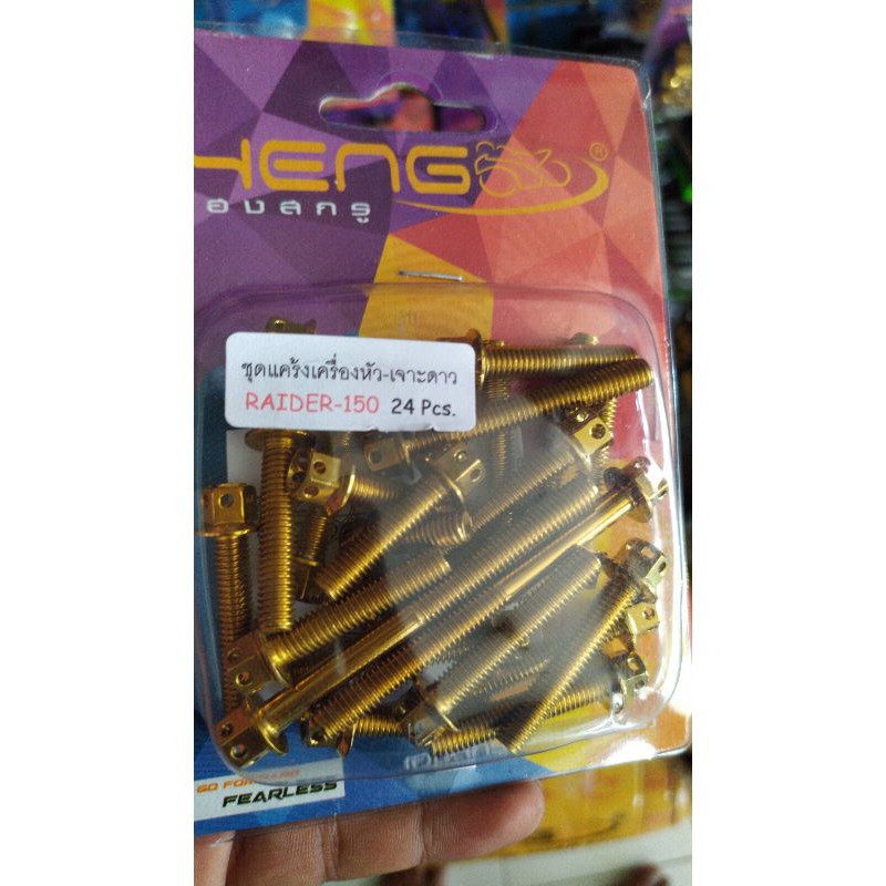 baut probolt set blok mesin satria fu