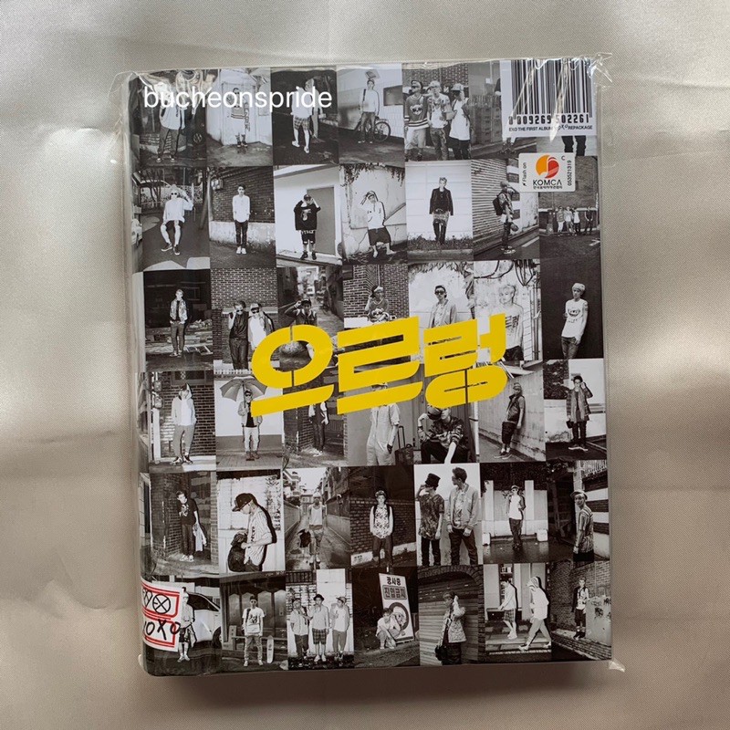 (SEALED) EXO growl album 1st repackage korean kr version