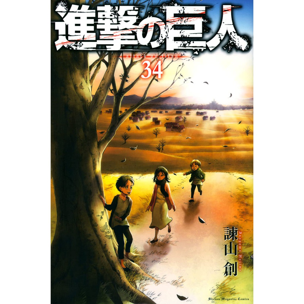 Attack on titan (JP) Vol.34 - 9784065234174