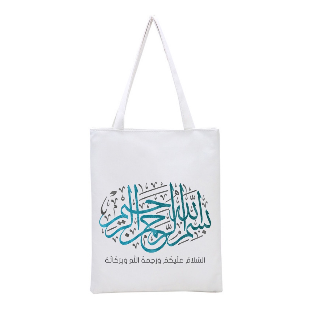 PART A200 Islamic hijrah Quotes tas tote New totebag hijab tas fashion aesthetic printing (resleting) drill premium (A200) || kiiyoomii ||