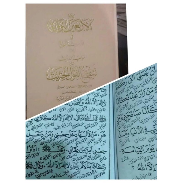 terjemah sunda tanqihul kaol salafiyyah