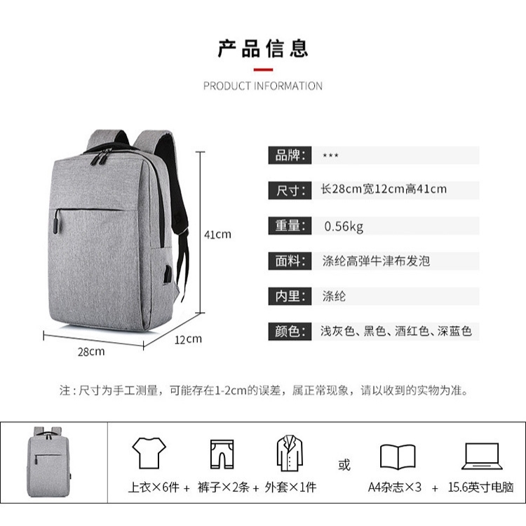 Tas Ransel Kasual Minimalis M784