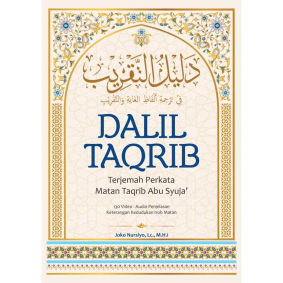 Dalil Taqrib (Terjemah Perkata Matan Taqrib Abu Syuja')