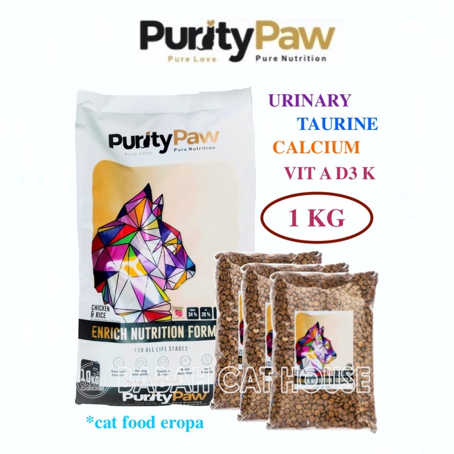 PURITY PAW 1KG Cat Food Urinary Makanan Anak Kucing Eropa Puritypaw Rc Kitten Adult Dewasa Induk Ham
