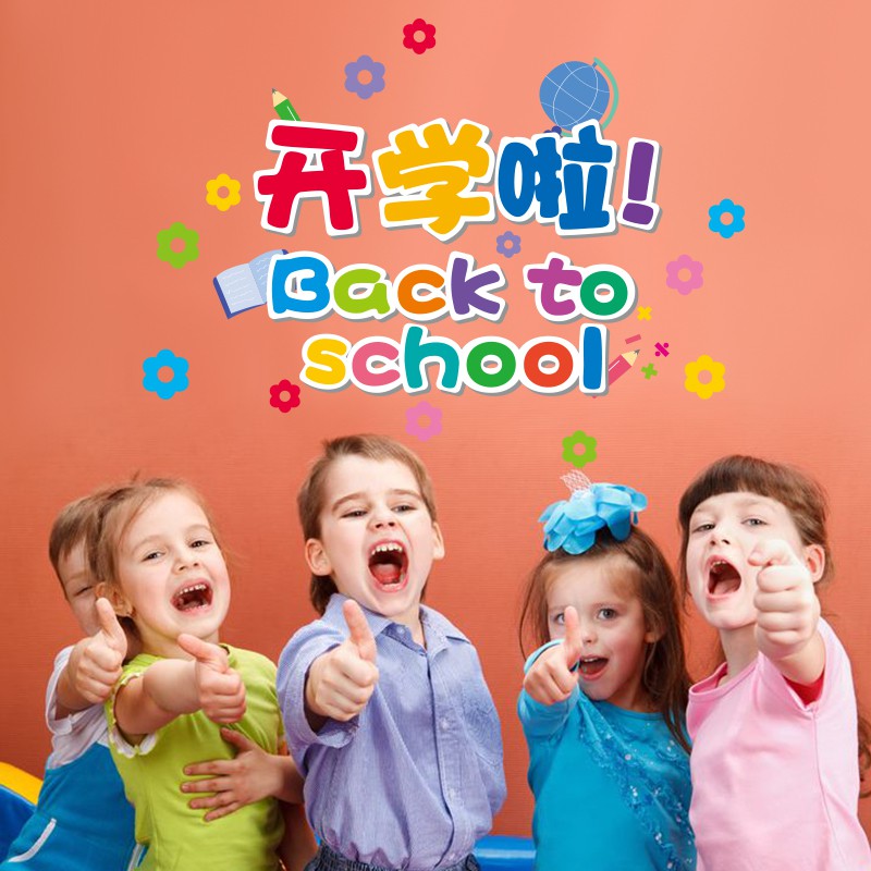 Siswa Sekolah Dasar Penilaian Bar Wallpaper Stiker Dinding Tk Tata Letak Kelas Budaya Stiker Hiasan Dinding Kebersihan Sudut Shopee Indonesia