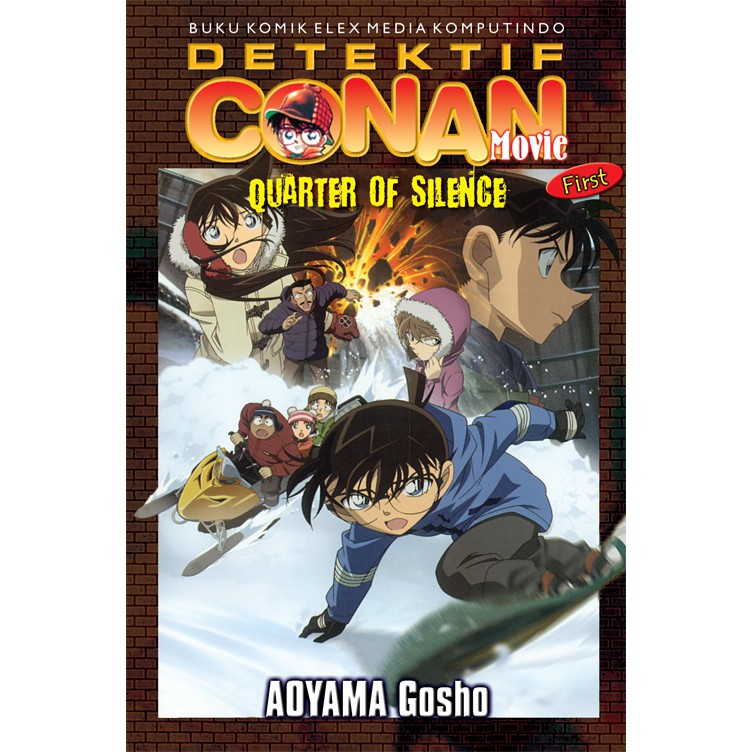 CONAN MOVIE : QUARTER OF SILENCE (FIRST) (GTB 70)