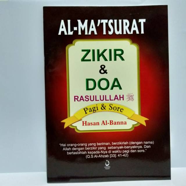 Al Matsurat Buku Al Matsurat Zikir Dan Doa Rasulullah Pagi Dan Sore Shopee Indonesia