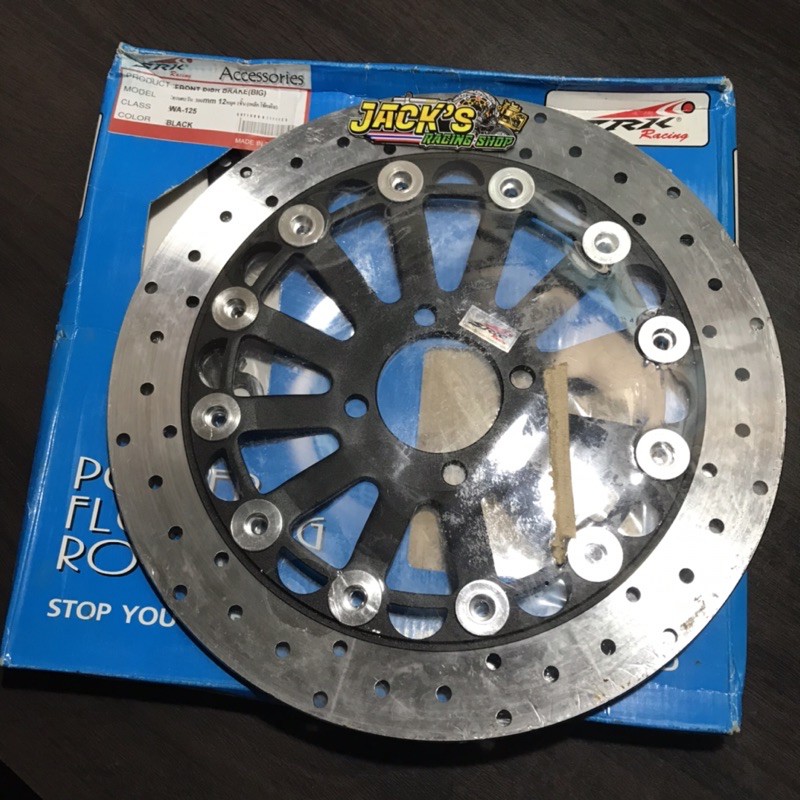 Disc 300mm cekung pnp yamaha honda merk srk racing