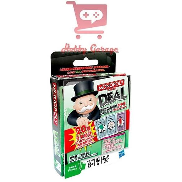 Monopoly Deal Card Game include 20 Expansion