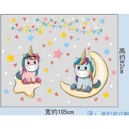 ❤ IJN ❤ Couple Unicorn (60x90cm) - Stiker Dinding / Wall Sticker