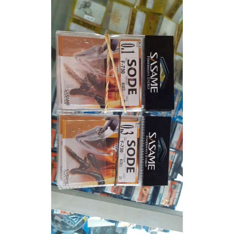 Kail pancing Sasame Sode