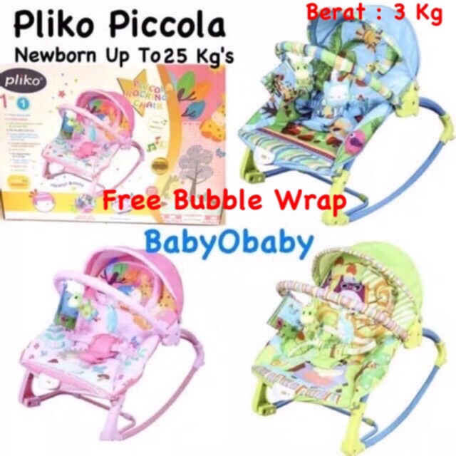 BABY ROCKER Pliko Piccola Rocking Chair KURSI GOYANG Baby BABY ROCKER Pliko Piccola Rocking Chair KURSI GOYANG Baby