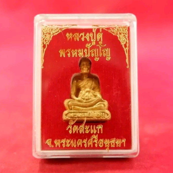 Thai _Amulet Buddha Phra LP Doo Phrom Ma Pa Yo B.E2531