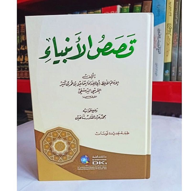 Qoshoshul Anbiya' Dki Qishoshul Anbiya' Qoshosul Qishosul Qososul Anbiya Anbiya' Ibnu Katsir Dki