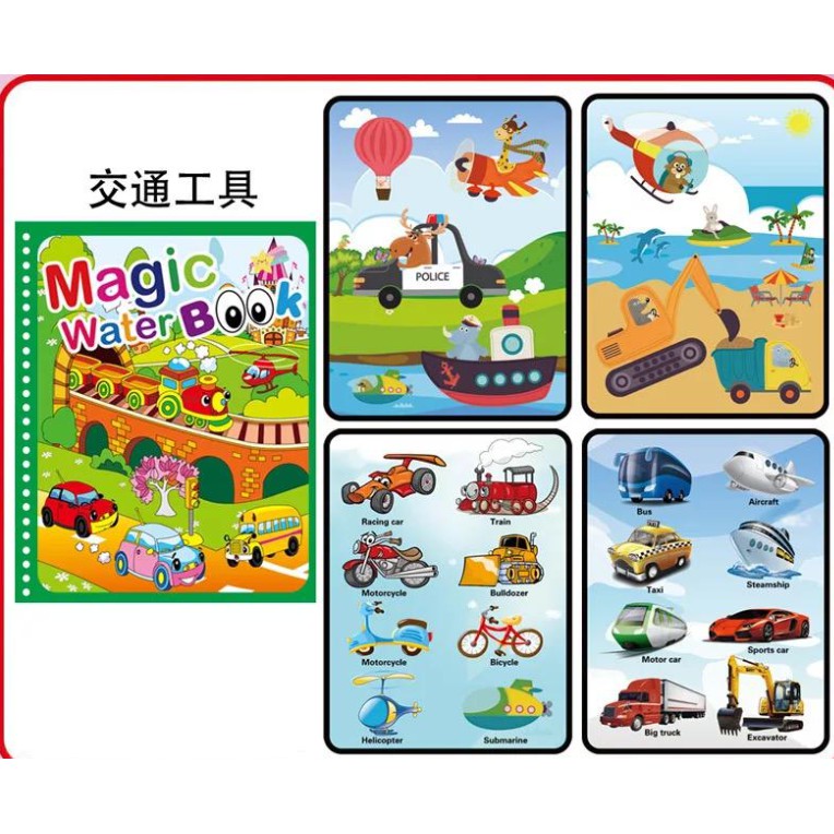 POLLYROLLY | MAGIC WATER COLOURING BOOK BUKU MEWARNAI MAGIC PENA AIR / WATER DRAWING-OTOMOTIF