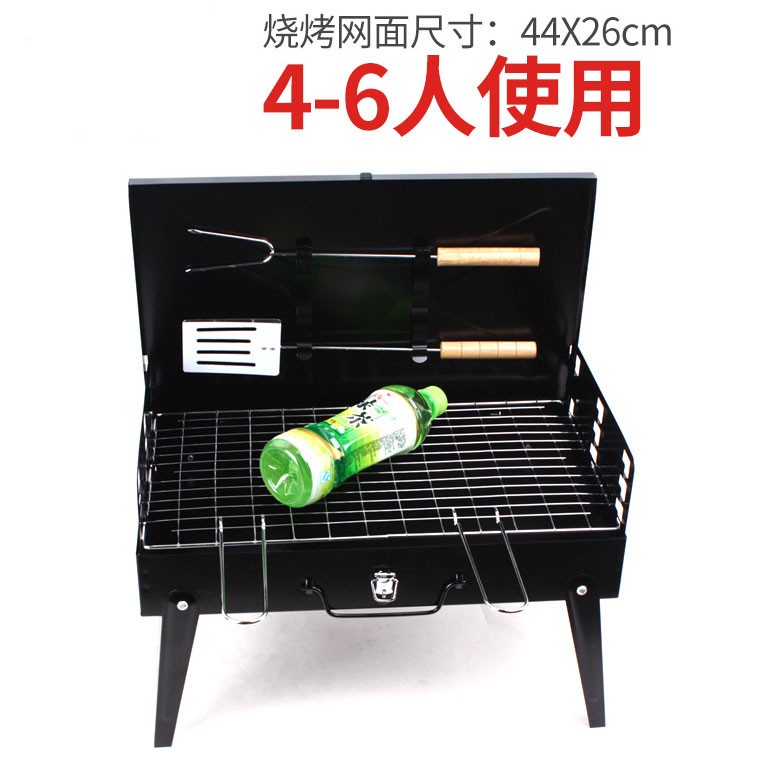 Alat Panggang Arang BBQ Outdoor Desktop Grill Stove Foldable - HWSK77 - Black