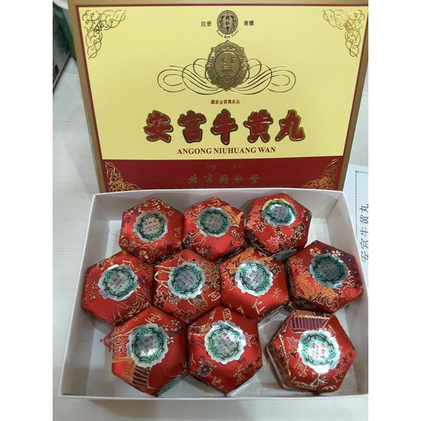 AnGong / An Gong Niu Huang Wan Tong Ren Tang