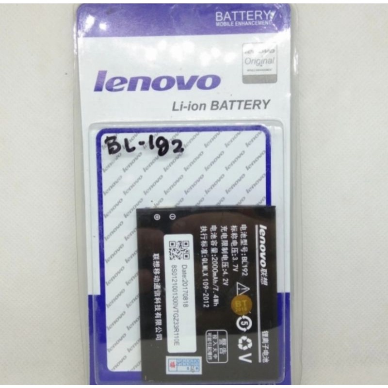 BATERAI LENOVO A590 A680 A529 A750 BL-192