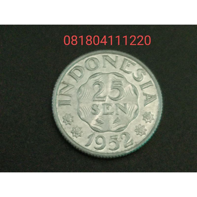 Koin 25 sen Tahun 1952 Aluminium
