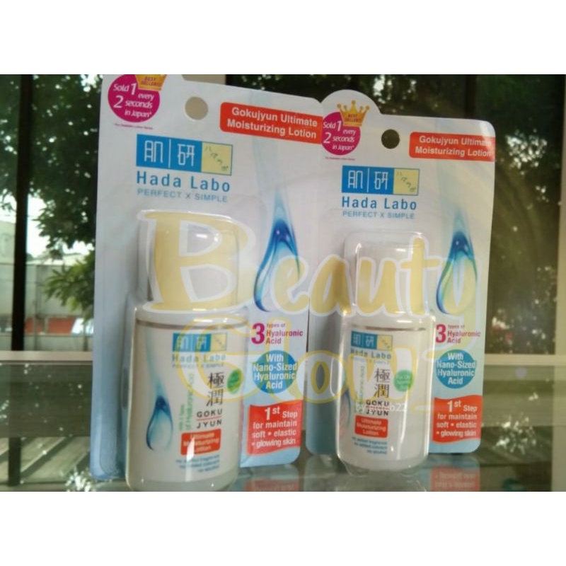 HADA LABO GOKUJYUN ULTIMATE MOISTURIZING LOTION 30ml