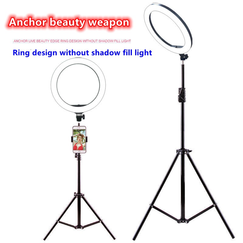 Webcast fill light live mobile phone holder package combination 8 inch fill light +160cm bracket