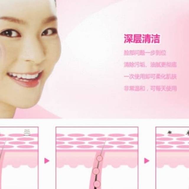 CNAIER FACIAL CLEANSER