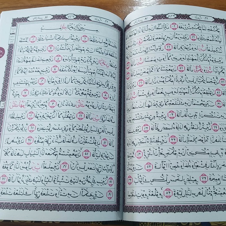 Quran Samsia Mushaf A4 Besar