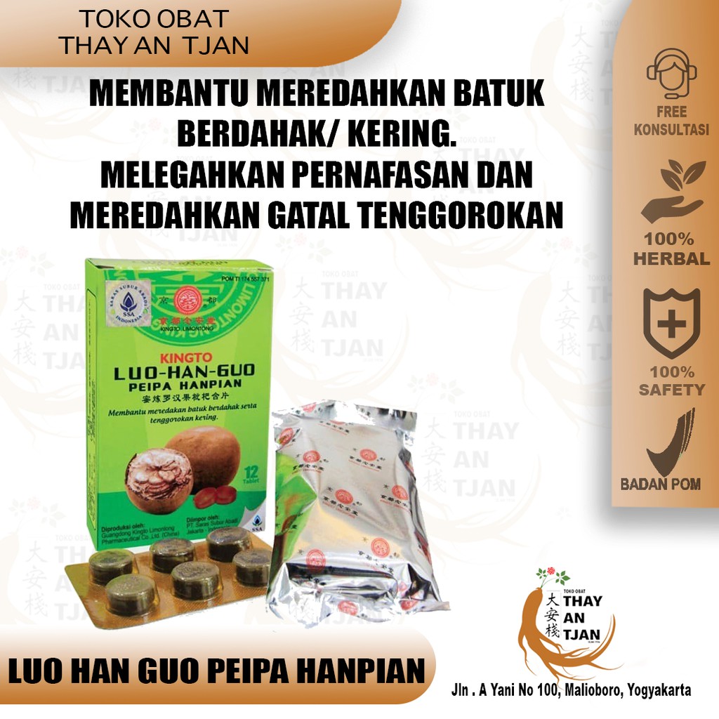 LUO HAN GUO PEIPA HANPIAN | PERMEN OBAT BATUK LUO HAN GUO
