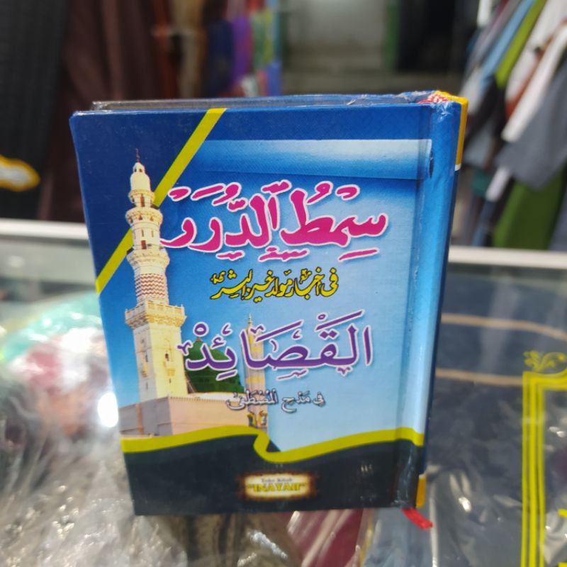 

KITAB SIMTUTDUROR DAN KITAB AL QOSAID