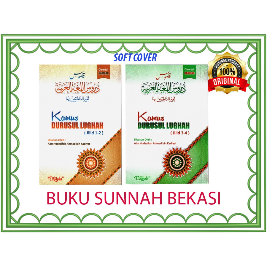 Paket Kamus Durusul Lughah Jilid 1 2 3 4 | Pustaka Imam Adz Dzahabi | Durusul Lughoh