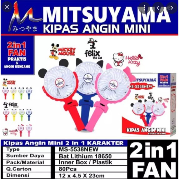 Kipas Tangan Mitsuyama MS5538 New