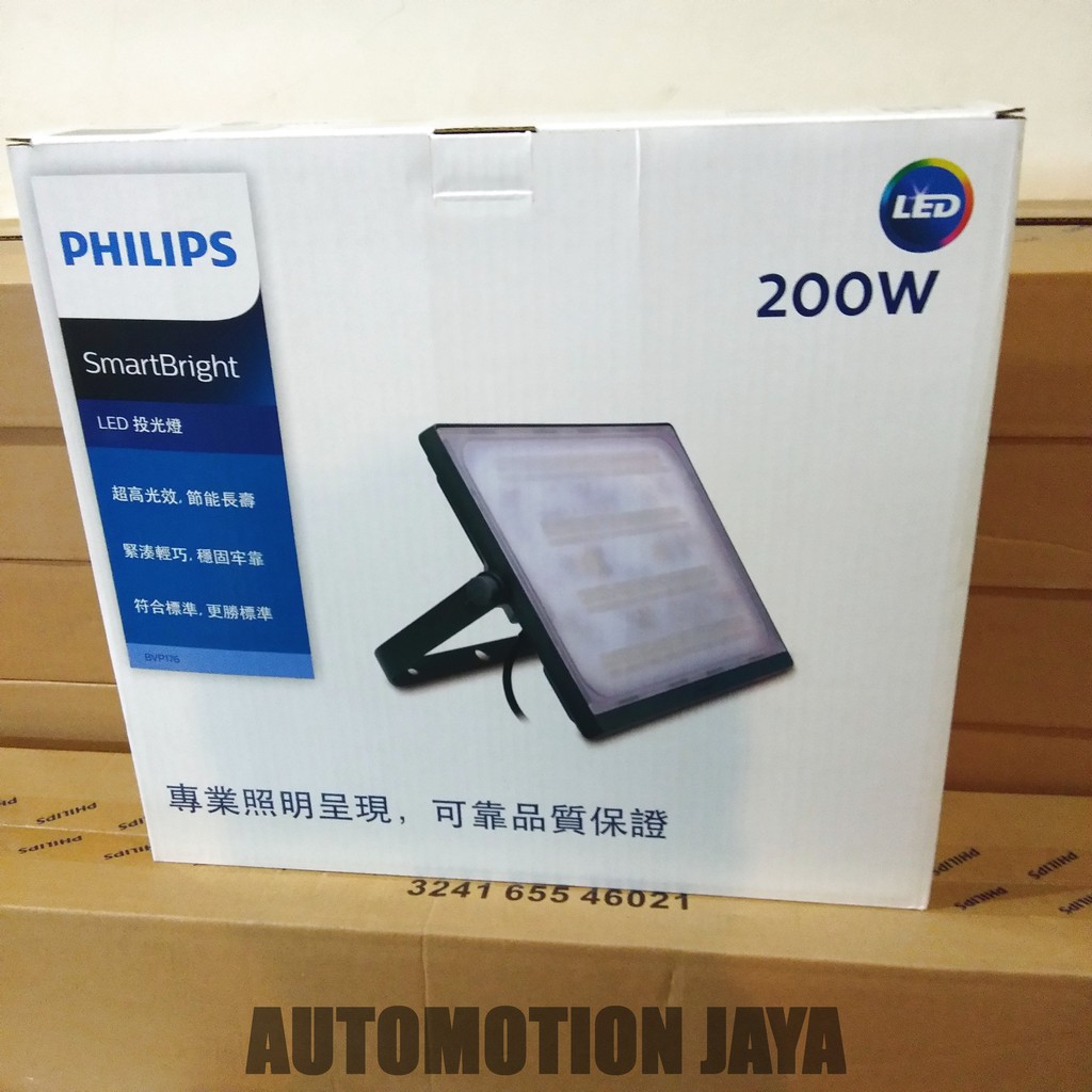 Филипс 200. Philips cl200. Hp200 Филлипс. Philips -200 51 магнитола.