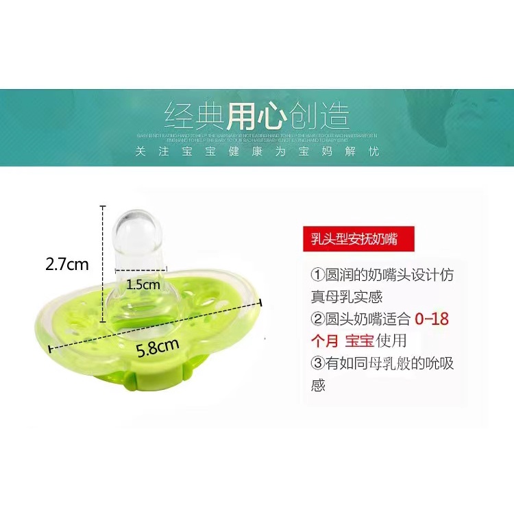 MOMMYCARE Dot Puting Teether Bahan Silikon Model Nyaman-5