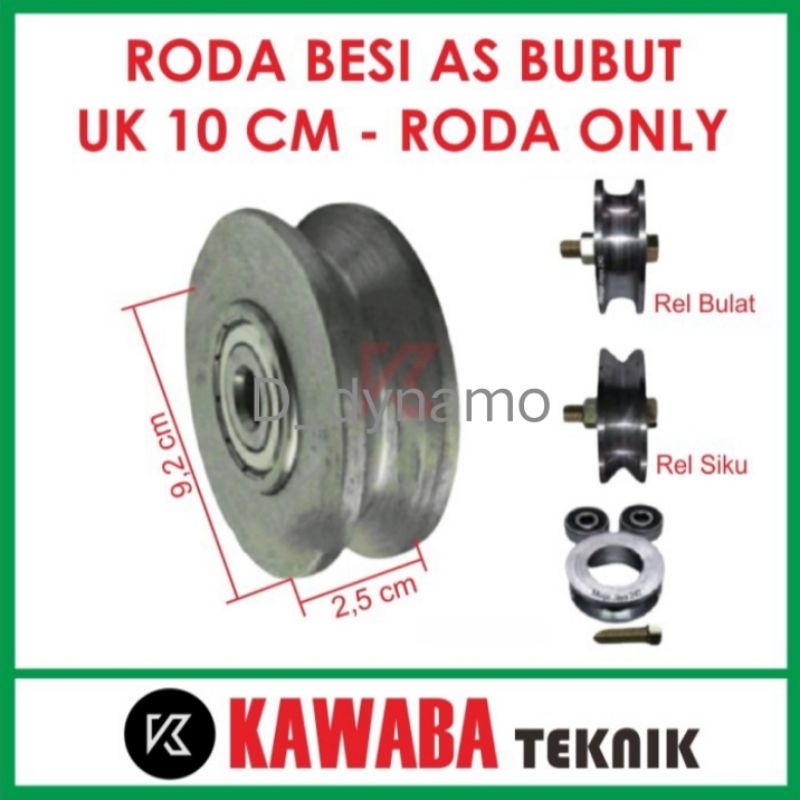 Roda Pagar Besi AS Bubut Ukuran 10 cm RODA ONLY